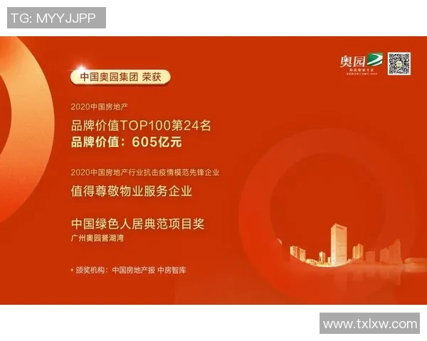 西安网球队在世锦赛积分榜上以94分稳居首位展现强劲实力