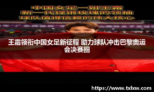 永盈会