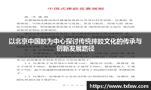 永盈会官网