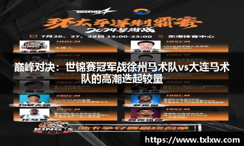 永盈会APP