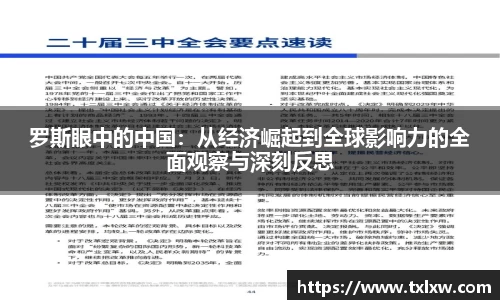 永盈会官网