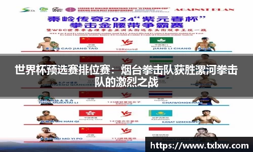 永盈会APP