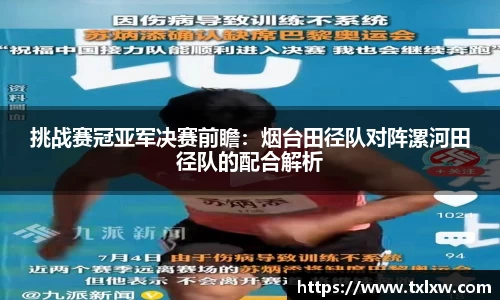 永盈会官方网站