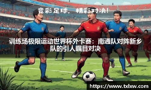 永盈会
