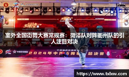 永盈会