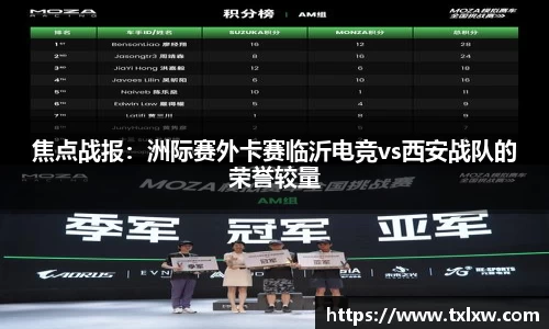 永盈会官网