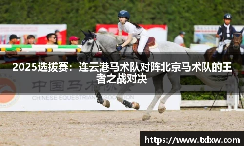 永盈会