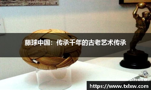 永盈会