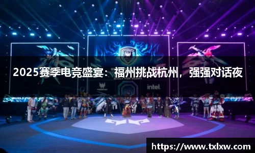 永盈会APP