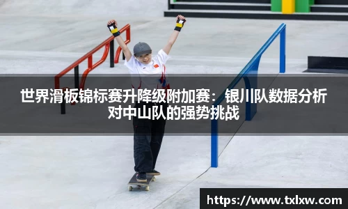 永盈会APP