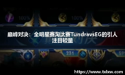 永盈会APP