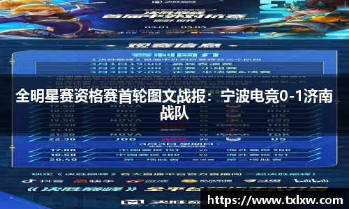 永盈会官网