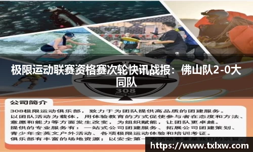 永盈会APP