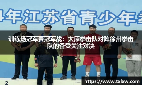 永盈会APP