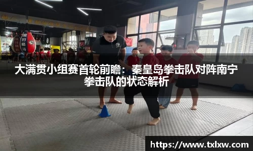 永盈会